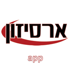 Icona מכוניות על שלט app