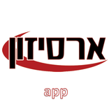 מכוניות על שלט app