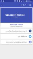 Concouret Tunisie स्क्रीनशॉट 2