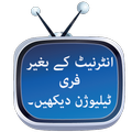 Free Tv Simulator: