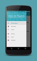 Hisn Al-Muslim پوسٹر