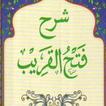 Kitab Fathul Qorib Dan terjemah