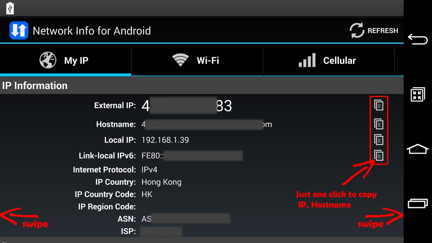 Видит сеть андроиде. Network.info. Android info. OSCAM Android. Detect Country IP.