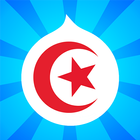 Drupal Tunisia Zeichen