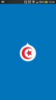 Drupal Tunisia poster