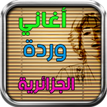 Warda Al-Jazairia Songs