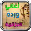 Warda Al-Jazairia Songs APK