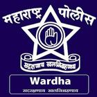 Wardha Police Application 圖標