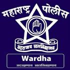 Wardha Police Application icon