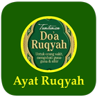 Ayat Ruqyah Syariah أيقونة