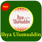 Kitab Ihya Ulumuddin Terjemah (Lengkap) أيقونة