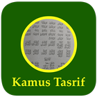 Kamus Tasrif Lengkap icon