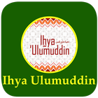 Kitab Terjemah Ihya Ulumuddin আইকন