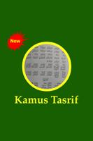 1 Schermata Kamus Tasrif