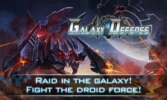 Galaxy Defense โปสเตอร์