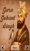 Guru Gobind Singh Ji Wallpaper capture d'écran 2