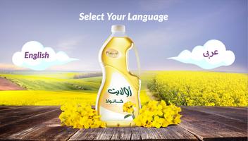 O'lite - Canola Flower Game الملصق