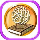 AL Qur'an dan terjemah lengkap icon