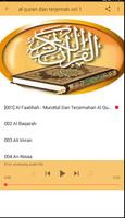 AL Qur'an dan terjemah lengkap تصوير الشاشة 1