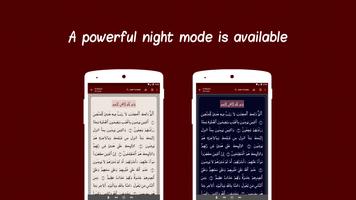 Warsh Quran captura de pantalla 3