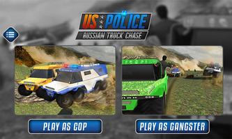 US Police Russian Truck Chase 스크린샷 1