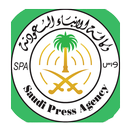 وكالة الأنباء السعودية واس APK