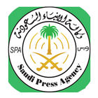Icona وكالة الأنباء السعودية واس