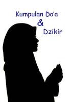 Doa dan Dzikir पोस्टर