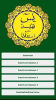 Surat Yasin الملصق