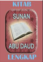 Kitab Sunan Abu Daud screenshot 1