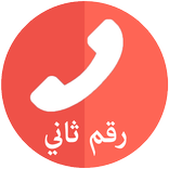 الواتس برقمين simulator