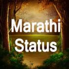 Marathi Video Status मराठी व्हिडिओ icône