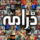 Pakistani Dramas icône