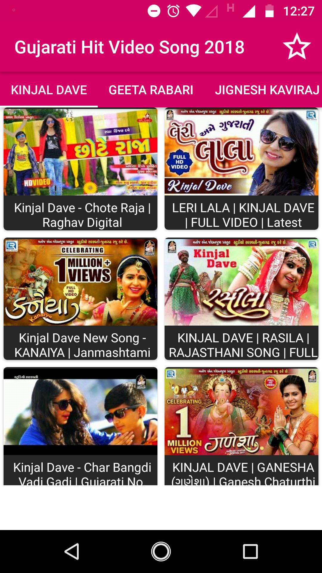 Gujarati geeto video song