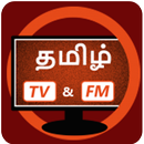 Tamil TV - Serials,Movies&News APK