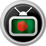 Bangladesh TV - Watch Bangladesh TV All Channels