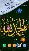 Magic Touch - Allah  Names LWP screenshot 1