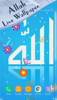 Magic Touch - Allah  Names LWP स्क्रीनशॉट 2