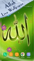 Magic Touch - Allah  Names LWP स्क्रीनशॉट 3