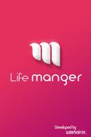 Poster Life Manager