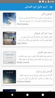 Urdu Novels And Urdu Afsanay Plakat