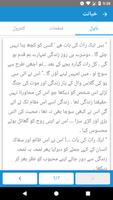 Urdu Novels And Urdu Afsanay captura de pantalla 2