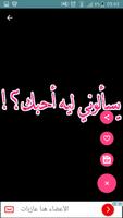 صور متحركة للواتس آب Ekran Görüntüsü 3