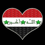 دردشة اصايل العراق