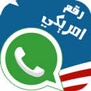 واتس اب امريكي - USA-APK