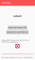 JOOXToMp3 - ดาวน์โหลดเป็น Mp3 스크린샷 2