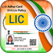 Link Aadhar Card with LIC Policy