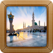 Holy Madina Wallpapers Picture