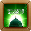Islamic Song and Sound APK