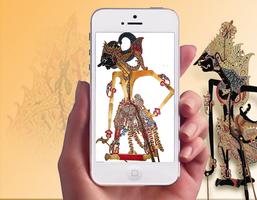 Wayang Wallpapers capture d'écran 1